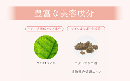 ラシンシア クリーンマイルドG 100g 〈クリアな素肌に導く美容石鹸〉