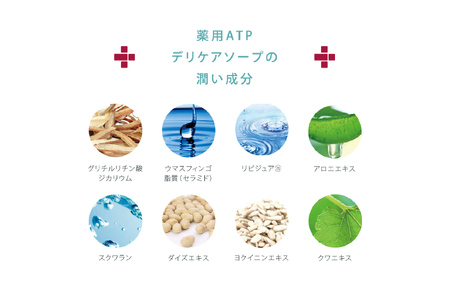 薬用ATP デリケアソープ 100g 〈ソフトな泡が汚れをやさしく落とす〉