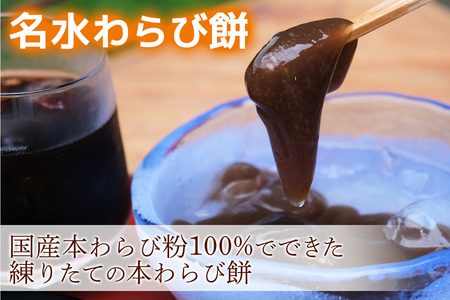 TAWATAWASTAND 人気メニュー3種チケット[大山登山弁当・ルーローハン・名水本わらび餅] [0370]