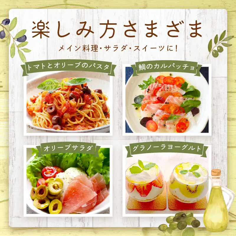 EXオリーブオイル オリーバ 海・山 ・オーガニック 3種12本セット そらみつ オリーブオイル エクストラバージン オリーブ油 セット 【026C-002】