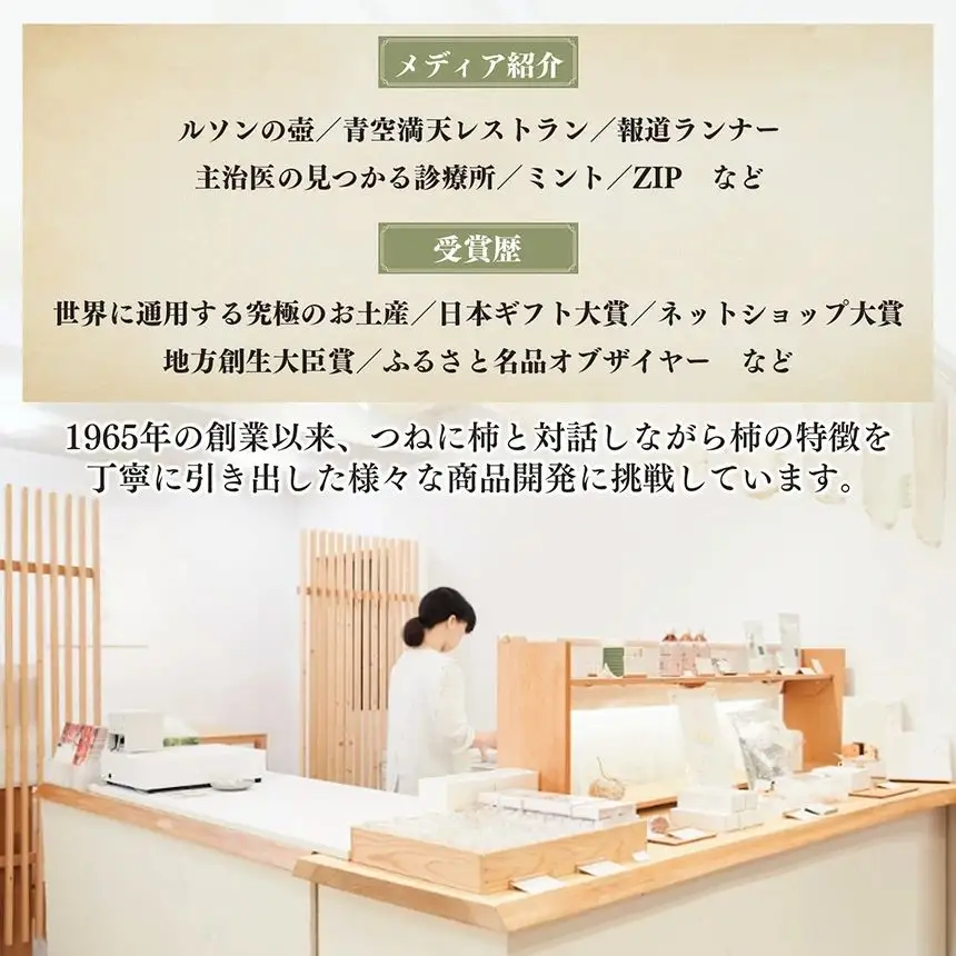 柿渋飴 7袋 セット | お菓子 和菓子 伝統 柿の専門店 奈良県 五條市