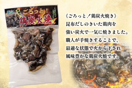 焼酎 鶏の炭火焼きと大地の夢のセット 1つずつ 晩酌セット [日向市観光協会 宮崎県 日向市 452061432]