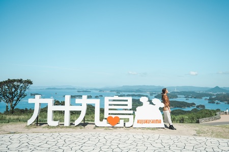 【 佐世保観光 トラベルポイント 】させぼe旅ポイント 18000円 トラベル