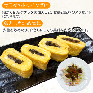 元茎わかめ佃煮 200g×6P