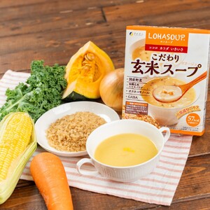 G-152　LOHASOUP こだわり玄米スープ8袋×３個セット