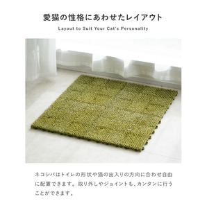 OPPO necoshiba（砂取りマット）【ブラウン】012EB02N.／砂取りマット 猫砂 トイレマット ペット用品 猫 雑貨 ネコ ペット 砂 砂取りマット 飛び散り防止 抗菌 樹脂 丸洗い 肉球に優しい ジョイントOK ネコシバ オッポ