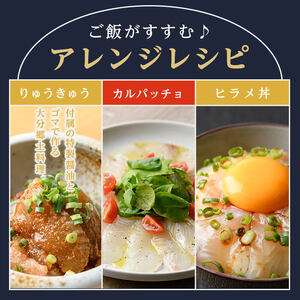 かぼす ヒラメ 刺身 セット (計240g・かぼすヒラメ 60g×4皿、醤油30ml×4個) ひらめ タレ 魚 魚介 鮮魚 海鮮 刺し身 小分け 【opbe007】【水元】