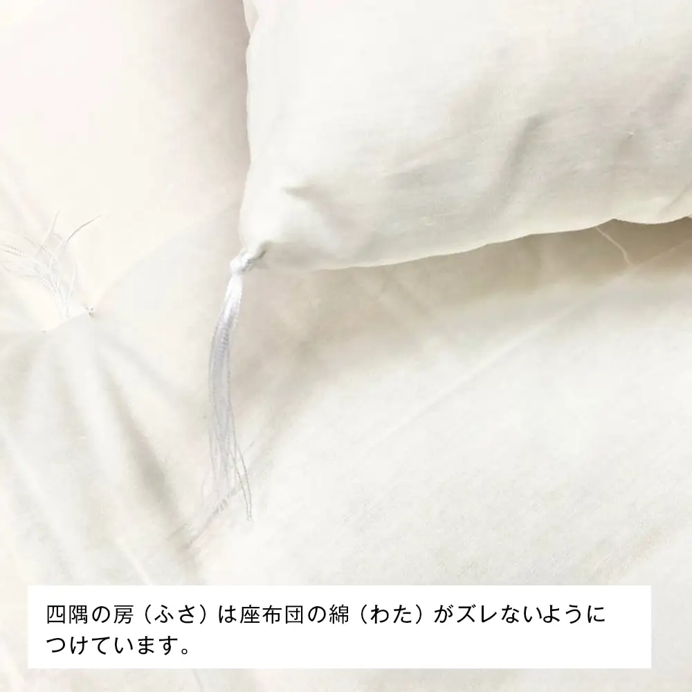 カバー付 手作り長座布団 綿わた100％入 日本製 木綿わた 68×120 市松B