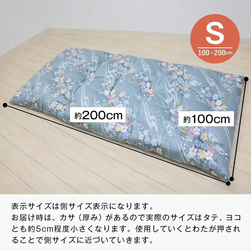 木綿敷布団 シングル 和式 和ふとん 綿わた100％ 手づくり 6.0kg 124B