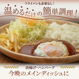 和豚 もちぶた ハンバーグ 5パック 140g×5 豚肉 温めるだけ レトルト