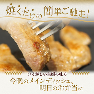 和豚 もちぶた 肩ロース 味噌漬け・塩糀漬け 120g×各1枚 豚肉
