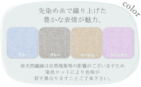 【ライトブルー】麻わた入りフレンチリネン麻敷きパッド　りんね　シングルサイズ　100×200cm