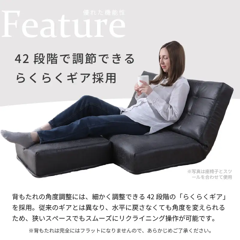 【ブラウン】ソファみたいな座椅子 ヴァーサ 2人掛け / 家具 チェアー 2人掛けソファー 二人用 ソファー ソファ 座イス コンパクト 一人暮らし かわいい おしゃれ こたつ リクライニングチェアー ローソファー ギフト プレゼント 北欧 省スペース [aw055-d002_02]