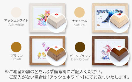 インテリア ［琉球イラストレーション］ 与儀勝之 『太陽へ / Catch the Sun』 額装LLサイズ  BCAI022 アート