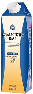 三井農林 WN(ホワイトノーブル紅茶) ロイヤルミルクティーベース 1L×6本 ロイヤルミルクティー ミルクティー用ベース 2倍希釈 1L 1000ml×6本 紙パック ホワイトノーブル紅茶 アッサム 飲料 ドリンク 飲料類 紅茶 日東紅茶 業務用 アレンジ 製菓材料 山梨 北杜市 [h347]