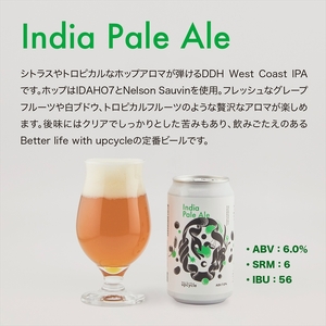 【定期便6カ月】サスティナブル・クラフトビール　飲み比べ3種　6本セット お酒 クラフトビール ギフト おうち時間 グランピング キャンプ プレゼント 地ビール 神奈川県 海老名市 送料無料