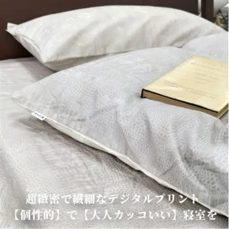 【ダブル】『大人カッコいい』レザー調プリント綿100%掛ふとんカバー(クロコダイル)BTC-W-IV【1645007】