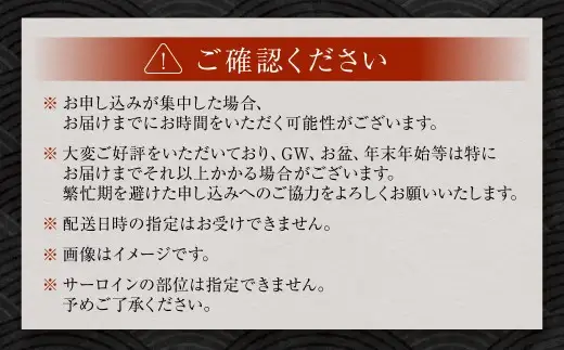 飛騨牛 A5等級 サーロイン ステーキ 約80g×3枚 （合計約240g）