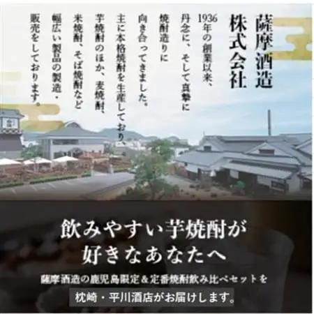 【毎月定期便】鹿児島限定粒露と黒白波 1.8L×各1本セット DD0-0022 全3回【配送不可地域：離島】【4070921】