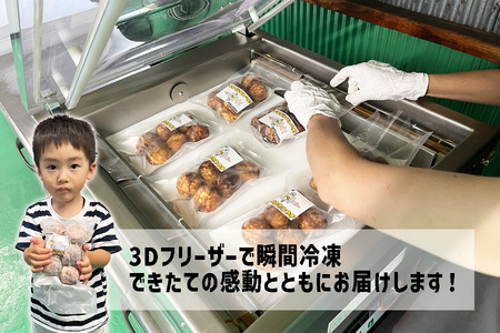 北海道産 たこ 使用 ほっぺ の たこ焼 90玉 （ 小分け 200g × 15袋 ） 日高昆布 使用 たこやき まだこ 冷凍 レンチン
