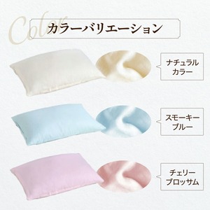 そば殻オーガニック スモーキーブルー 43×63cm そば殻