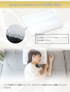 【 熟睡設計 】 枕 寝返り促進ピロー 35×50cm 枕