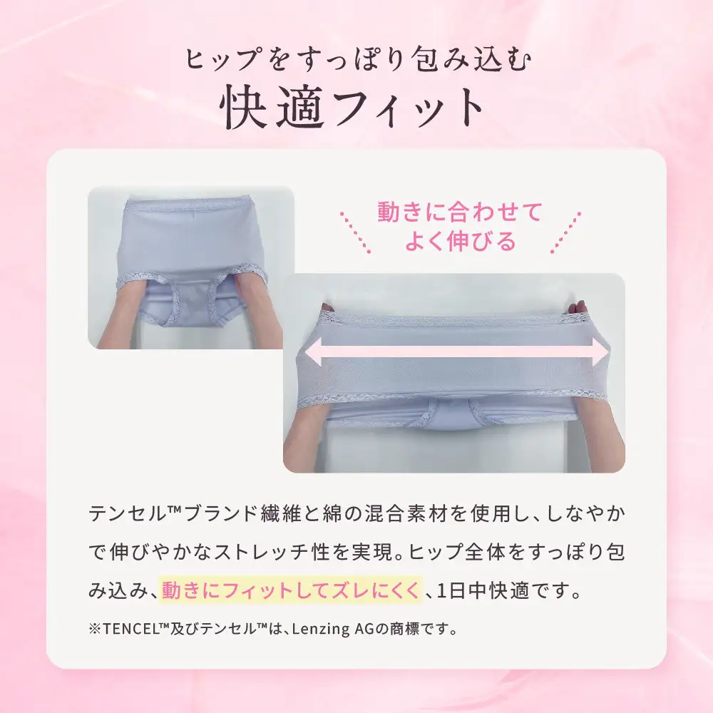 【ワコール】3年連続1位! 見た目スッキリ きれいに整うディアヒップ ショーツ LLサイズ《カラー:VI》