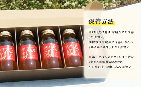 【レビューキャンペーン】青森県産りんご100％！りんごジュース「太陽mini」180?　５本入【青森県 平川市 そと川りんご園】青森 青森県産 平川 ジュース リンゴジュース 林檎ジュース フルーツジュース 《hi-0053-094》
