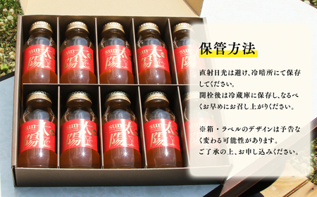 【レビューキャンペーン】青森県産りんご100％！りんごジュース「太陽mini」180?　１０本入【青森県 平川市 そと川りんご園】青森 青森県産 平川 ジュース リンゴジュース 林檎ジュース フルーツジュース 《hi-0053-095》