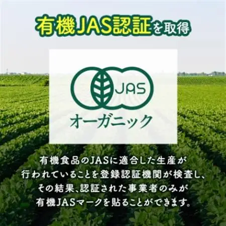【毎月定期便】しあわせ野菜畑の有機野菜　Sセット　(安心の有機JAS認証　オーガニック野菜)全3回【配送不可地域：離島・北海道・沖縄県・四国・九州】【4066005】