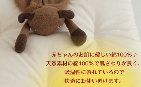 老舗寝具店のお昼寝敷布団 75×120 無地【キナリ】