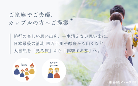 四万十 ロケーション撮影 ウェディングフォト 衣装込み 撮影 データお渡し【約100カット】 高知 四万十市 しまんと ロケーション 旅行 観光 ウエディング 四万十川 体験 沈下橋 結婚 新婚旅行 シニア婚 国内旅行 トラベル 衣装 26-584