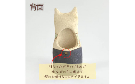 「ちょっとした」ねこの花入れ（一点もの）【35101】