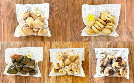 米粉クッキー 12個入り 大阪府高槻市/アレルギーに配慮したパン菓子の店hana-hana[AOBF007] クッキー クッキー クッキー クッキー クッキー