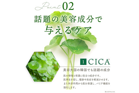 2個セット シカレチ どろ泡洗顔 130g Make.iN シカ シカレチ CICA CICARETI どろ 泡 洗顔 レチノール ホワイトクレイ フェイスウォッシュ 毛穴 角質 エイジングケア 潤い 保湿 美容 スキンケア 日本製 洗顔 PB