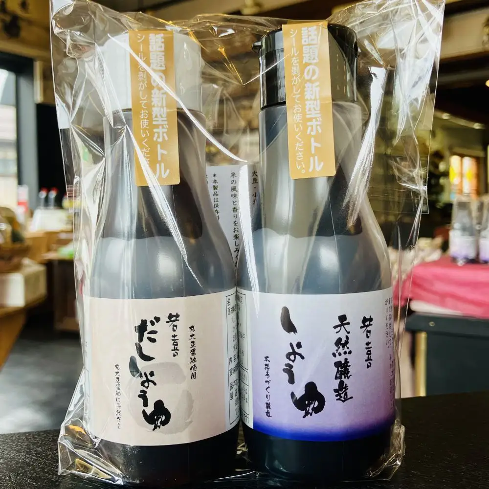 天然醸造しょうゆ・だししょうゆ 各200mlセット/計2本　密封ボトル　だし　醤油　調味料　使いやすい　【07208-0665】