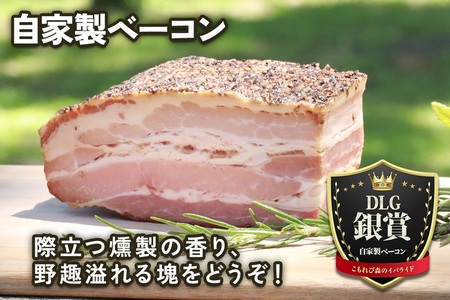 こもれび森のイバライド 充実の自家製ソーセージ・ベーコンセット [1115]