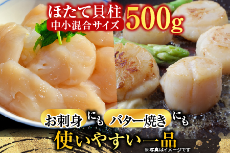 ボイルたらばがに脚約1.8～2kg×1肩、ほたて500g D-14061