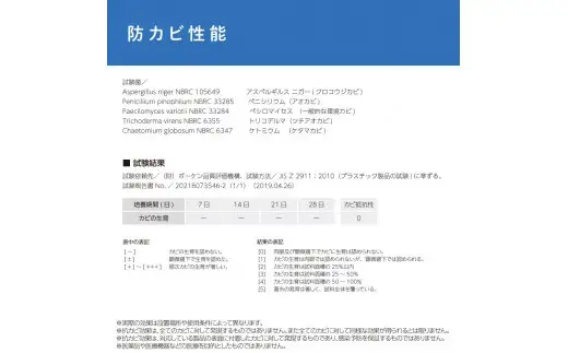 住宅向け手すりソフトハンドP-34V／I-50／#00ホワイト