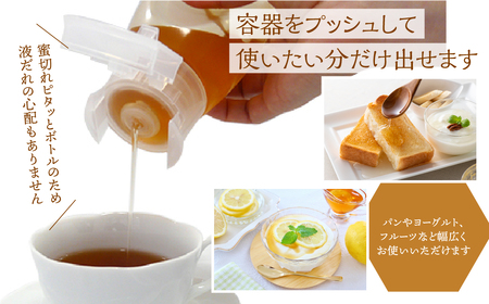 [ 世界のはちみつ ] 3種食べ比べ アカシア レモン オレンジ 300g × 3本 ボトル たれにくい 外国産 常温 はちみつ ハチミツ 蜂蜜 ハニー 送料無料 秋田屋本店 食べ比べ パン ギフト