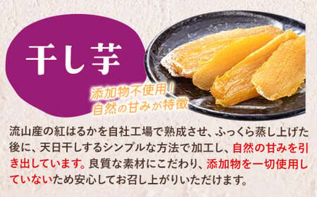 【6ヶ月定期便】芋國屋 流山市産 紅はるか シルクスイート スイーツセット B