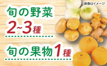 【全4回定期便】糸島産 肉 米 野菜 果物 厳選詰め合わせ MINORI BOX Sサイズ【季節ごとに年4回お届け】 糸島市 / emma.Inc / 米 肉 野菜 果物 詰め合わせ [AOP001]