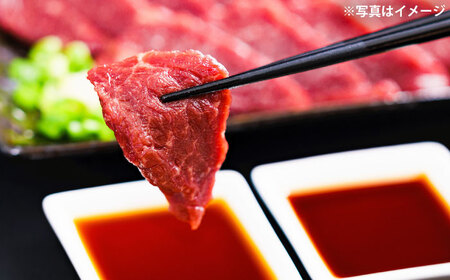 【全3回定期便】 あか牛 ステーキ用ヒレ肉約800g 馬刺し 約200gセット 計約1kg 馬刺し BHBY017