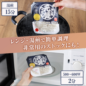 ＜数量限定＞福岡県産米 元気つくし パックご飯 (計48P)お米 おこめ 米 こめ コメ 白米 福岡県産 ブランド米 パック 災害 備蓄 小分け 酸味料無添加 常温 常温保存 【ksg1749】【農産物直売所ほたるの里】