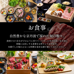 DOGVILLA木都 ー京丹波ー ご利用補助券 60,000円分