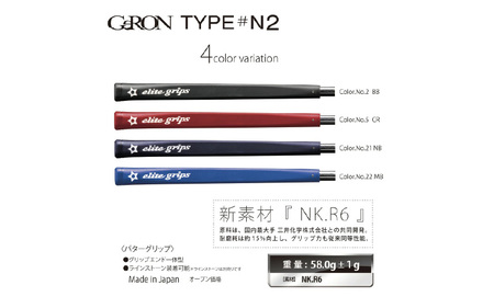 GeRON TYPE＃N2 ゴルフ パターグリップ ネイビー 〈握りやすさ、ストロークの安定を追求したモデル〉