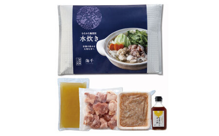 むなかた鶏使用　水炊き2人前 [ABEQ027]
