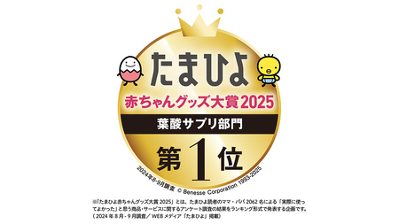 【 ピジョン 】 DHAプラス 60粒 ( 30日分 ) 