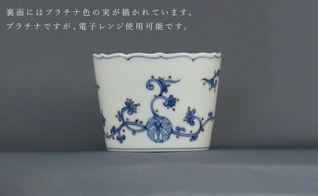 有田焼 つる豆 唐草そばちょこ ペア (つる豆 緑・つる豆 黄）【よう楽庵・たかすオリジナル】食器 器 そば 猪口 うつわ 手描き 手づくり 染付け ブルー グリーン 豆 電子レンジOK 35000円 A35-323