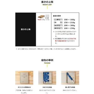 【復興支援】簡単！港町の鍛冶屋 包丁研ぎ「ポチスパ」 3丁組み合わせ自由